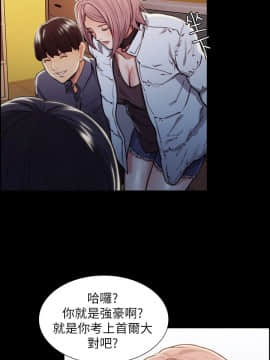 夺爱的滋味 1-53話[完結]_0437