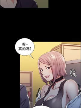 夺爱的滋味 1-53話[完結]_0438