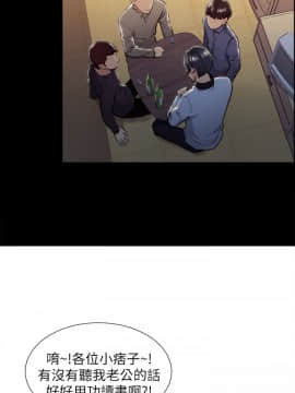 夺爱的滋味 1-53話[完結]_0436