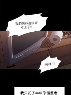 夺爱的滋味 1-53話[完結]_0430