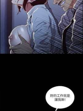 夺爱的滋味 1-53話[完結]_0428