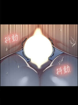 夺爱的滋味 1-53話[完結]_0423
