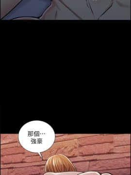 夺爱的滋味 1-53話[完結]_0424