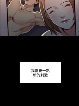 夺爱的滋味 1-53話[完結]_0426