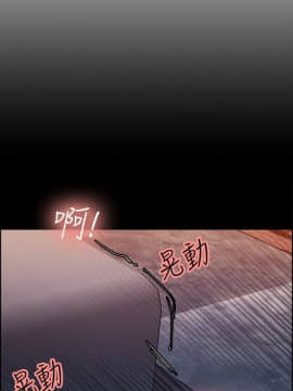 夺爱的滋味 1-53話[完結]_0420