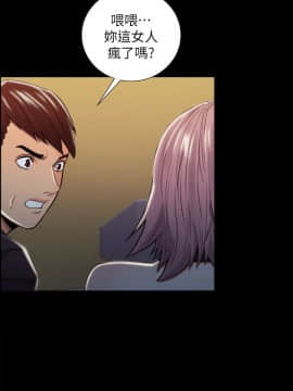 夺爱的滋味 1-53話[完結]_0459