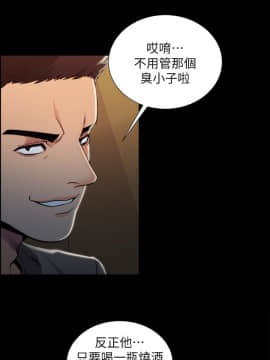 夺爱的滋味 1-53話[完結]_0454