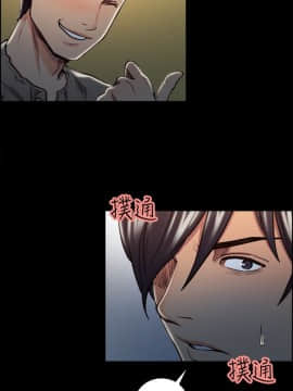 夺爱的滋味 1-53話[完結]_0450