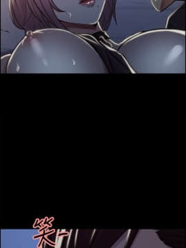 夺爱的滋味 1-53話[完結]_0447