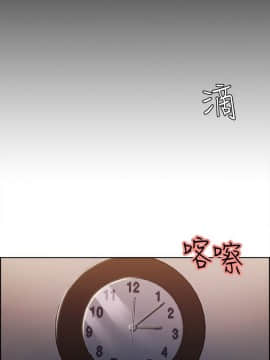 夺爱的滋味 1-53話[完結]_0485
