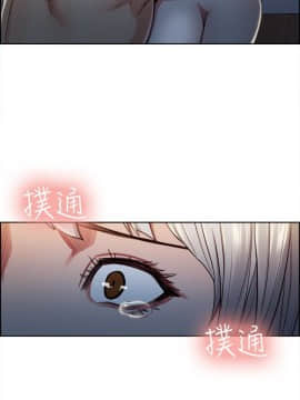 夺爱的滋味 1-53話[完結]_0486