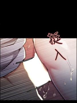 夺爱的滋味 1-53話[完結]_0479