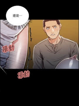 夺爱的滋味 1-53話[完結]_0473