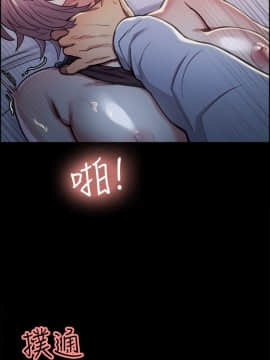 夺爱的滋味 1-53話[完結]_0471