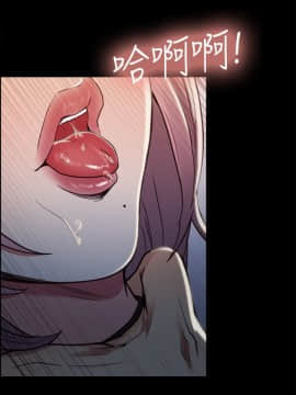 夺爱的滋味 1-53話[完結]_0472