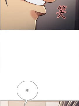 夺爱的滋味 1-53話[完結]_0557