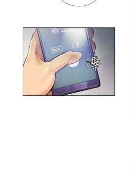 夺爱的滋味 1-53話[完結]_0553