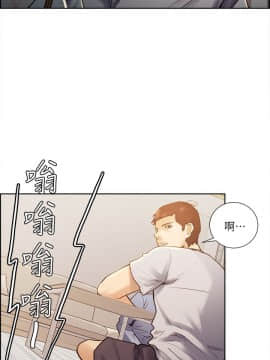 夺爱的滋味 1-53話[完結]_0550