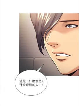 夺爱的滋味 1-53話[完結]_0544