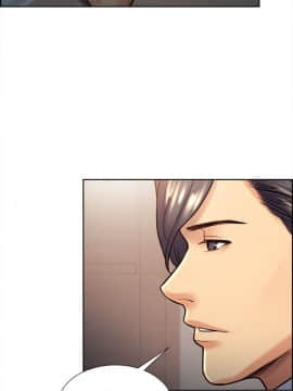夺爱的滋味 1-53話[完結]_0546