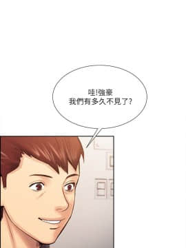 夺爱的滋味 1-53話[完結]_0542