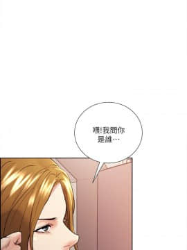夺爱的滋味 1-53話[完結]_0538