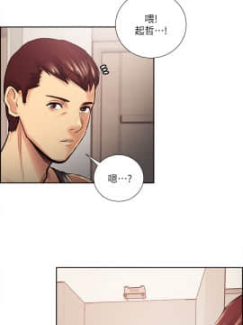 夺爱的滋味 1-53話[完結]_0539