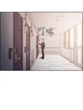 夺爱的滋味 1-53話[完結]_0535