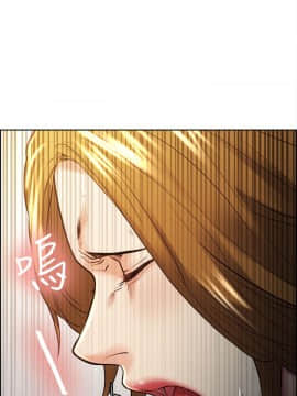 夺爱的滋味 1-53話[完結]_0582