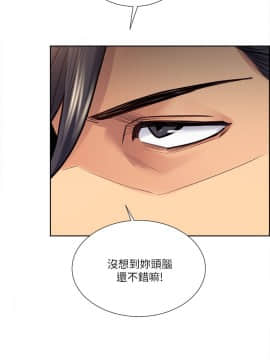 夺爱的滋味 1-53話[完結]_0571