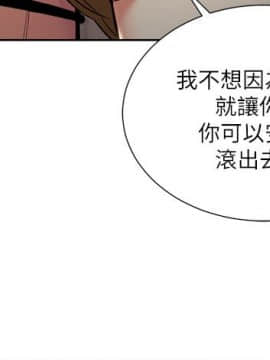 夺爱的滋味 1-53話[完結]_0566