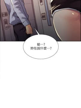 夺爱的滋味 1-53話[完結]_0562