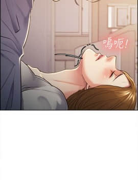 夺爱的滋味 1-53話[完結]_0593