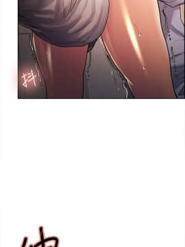 夺爱的滋味 1-53話[完結]_0588