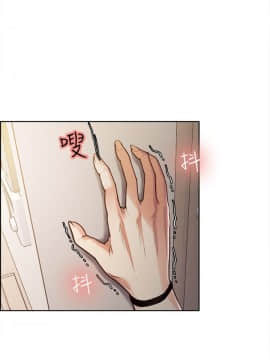夺爱的滋味 1-53話[完結]_0589