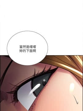 夺爱的滋味 1-53話[完結]_0585