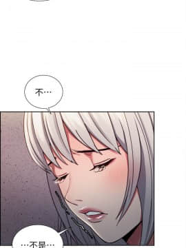 夺爱的滋味 1-53話[完結]_0289