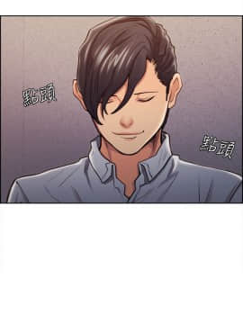 夺爱的滋味 1-53話[完結]_0286