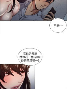 夺爱的滋味 1-53話[完結]_0284