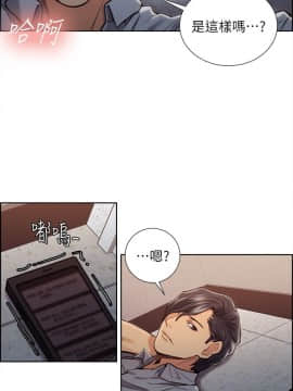 夺爱的滋味 1-53話[完結]_0283