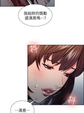 夺爱的滋味 1-53話[完結]_0278