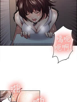 夺爱的滋味 1-53話[完結]_0277