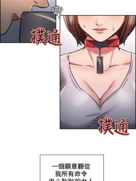夺爱的滋味 1-53話[完結]_0268
