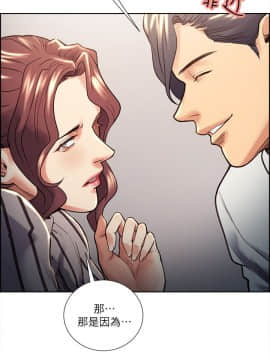 夺爱的滋味 1-53話[完結]_0509