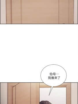 夺爱的滋味 1-53話[完結]_0507