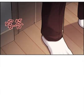 夺爱的滋味 1-53話[完結]_0506