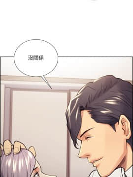 夺爱的滋味 1-53話[完結]_0505