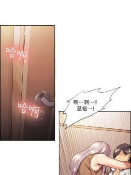 夺爱的滋味 1-53話[完結]_0494