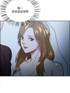 夺爱的滋味 1-53話[完結]_0493