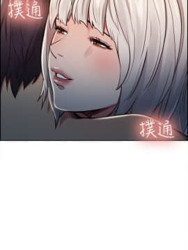 夺爱的滋味 1-53話[完結]_0489